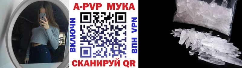 Купить закладки Искитим Alfa_PVP кристаллы