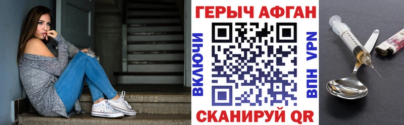 Купить  Искитим  ГЕРОИН белый 