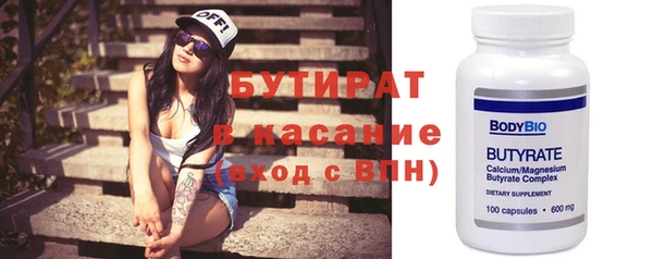 дживик Заволжск