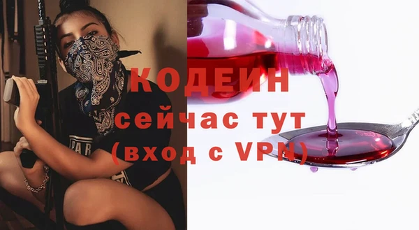 дживик Заволжск