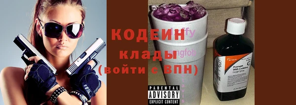 дживик Заволжск