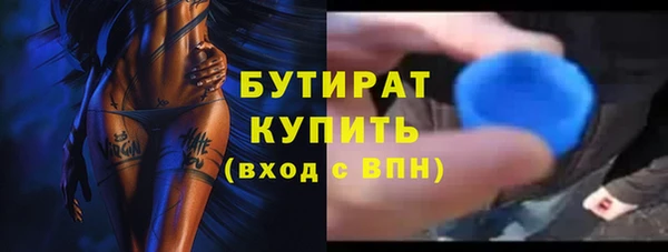 дживик Заволжск