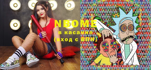 дживик Заволжск