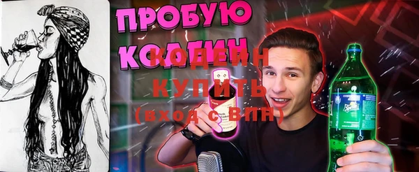 PSILOCYBIN Заволжье