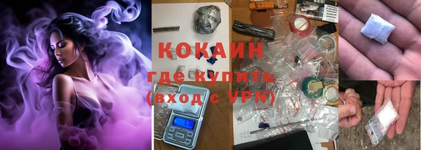 кокс Заводоуковск