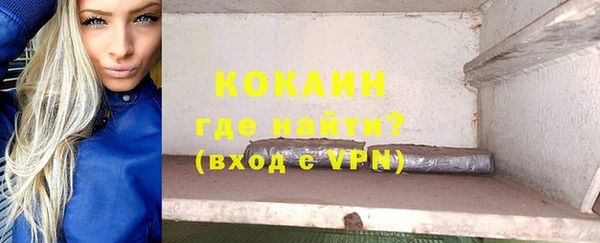 кокс Заводоуковск