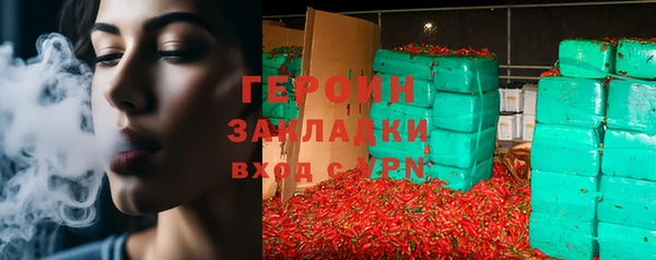 дживик Заволжск