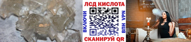 Купить  Искитим  Лсд 25 экстази кислота 