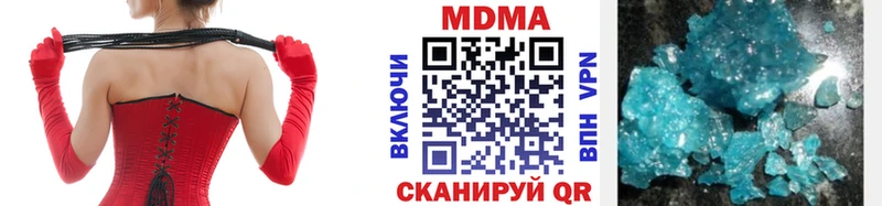 Купить где  Искитим  МДМА кристаллы 