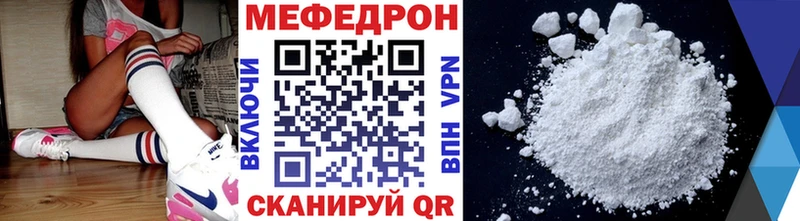 Мефедрон 4 MMC  Искитим 