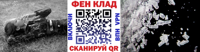 Метамфетамин кристалл  Купить закладки  Искитим 
