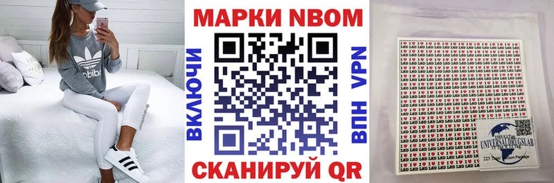 Купить  Искитим  Марки N-bome 1,5мг 